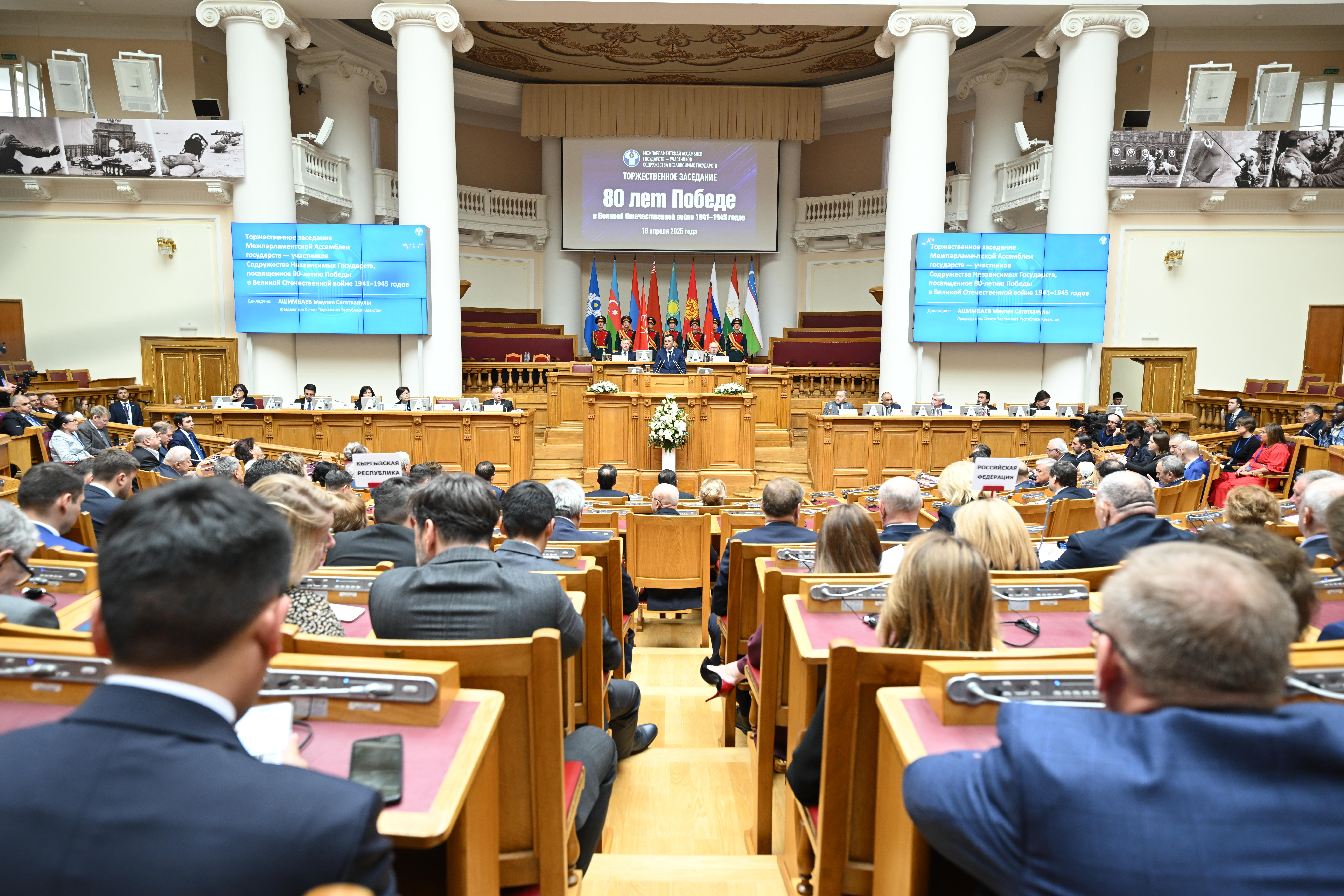 Ү.ж. 17-18 сәуір Санкт-Петербург қаласында Сенат Төрағасы ТМД Парламентаралық Ассамблеясының отырысына қатысты
