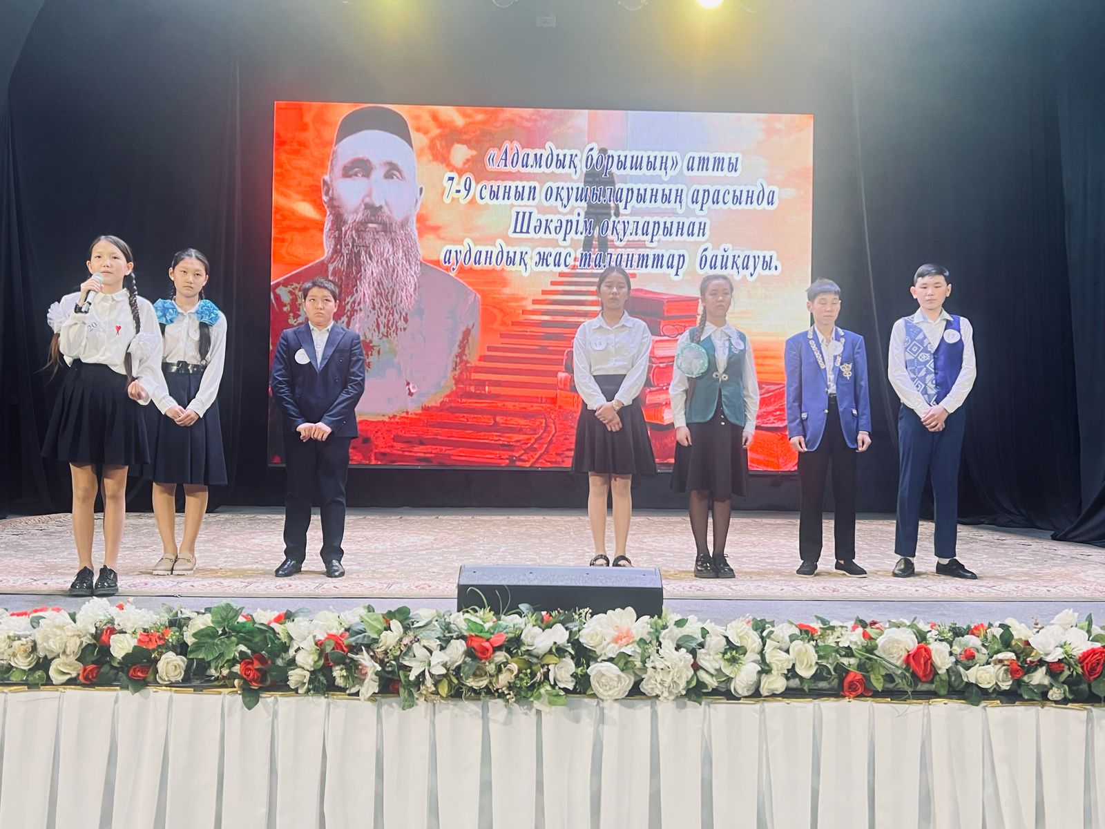 Конкурс "АДАМДЫҚ БОРЫШЫҢ"