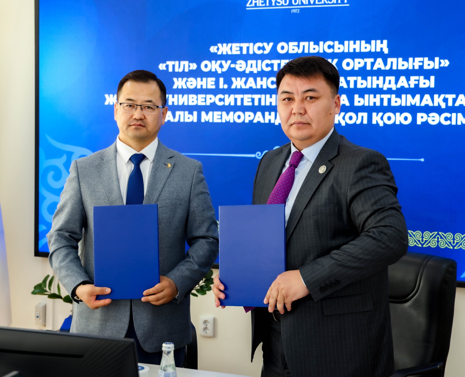 Ынтымақтастық туралы Меморандумға қол қойылды