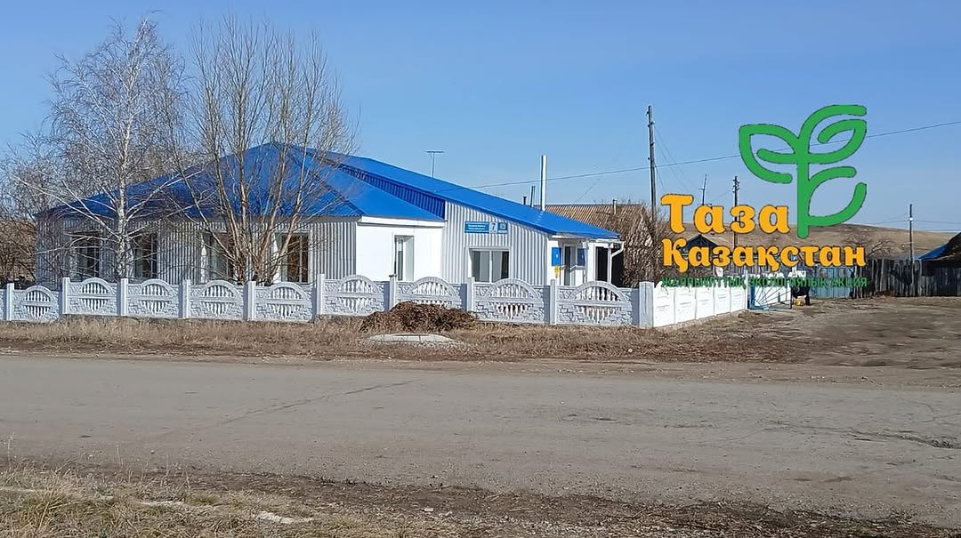 "Әрқашан таза болсын" акциясы