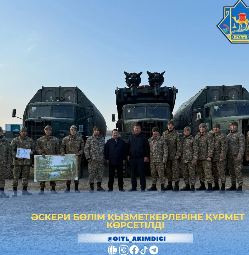 Әскери бөлім қызметкерлеріне құрмет көрсетілді