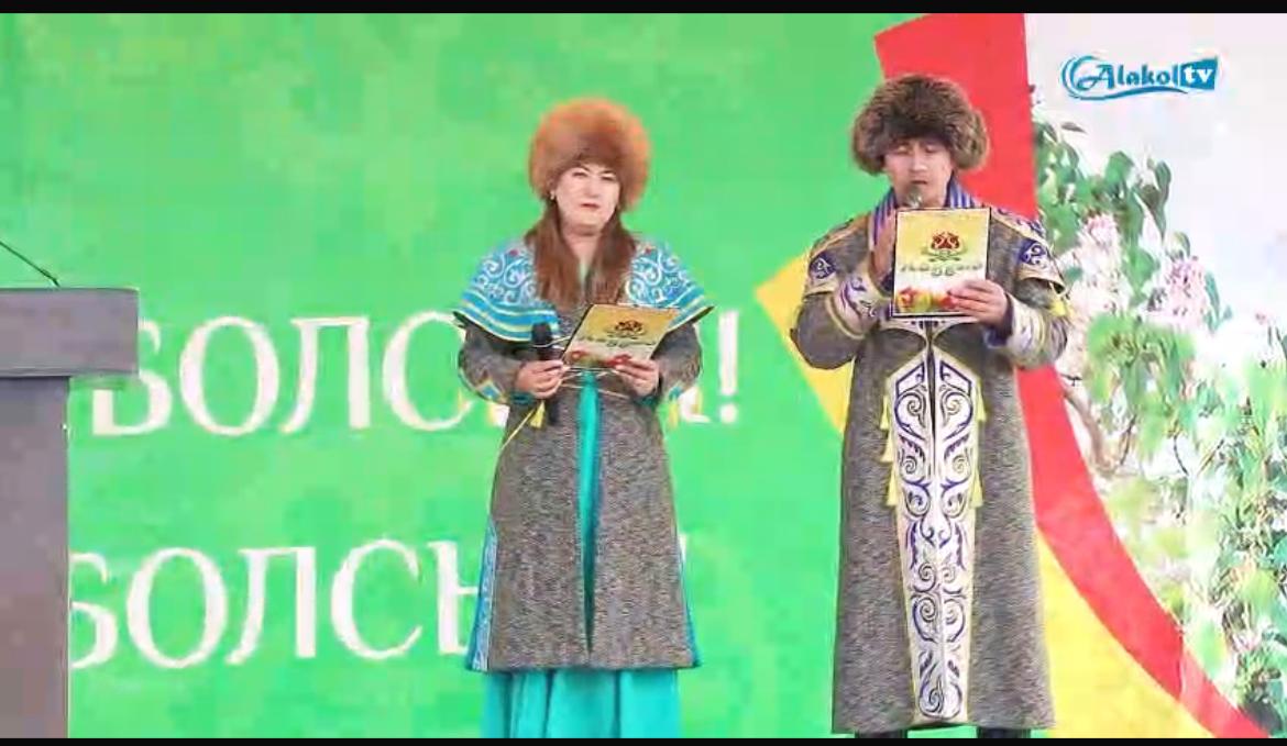 Наурыз мерекесі аталып өтті