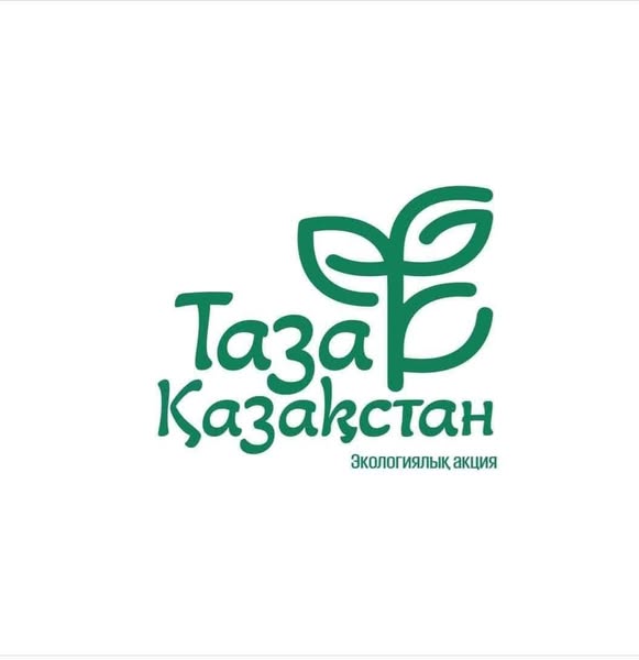 Организован субботник