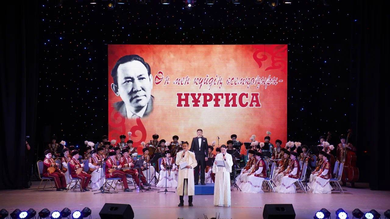 Саржайлау сазы: Тілендиев мұрасы Таразда ұлықталды