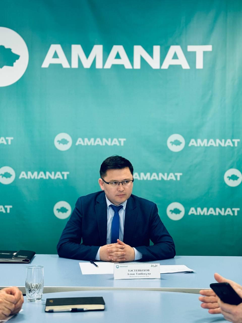 Жаңасемей ауданы әкімі «Аманат» партиясында қоғамдық қабылдау өткізді