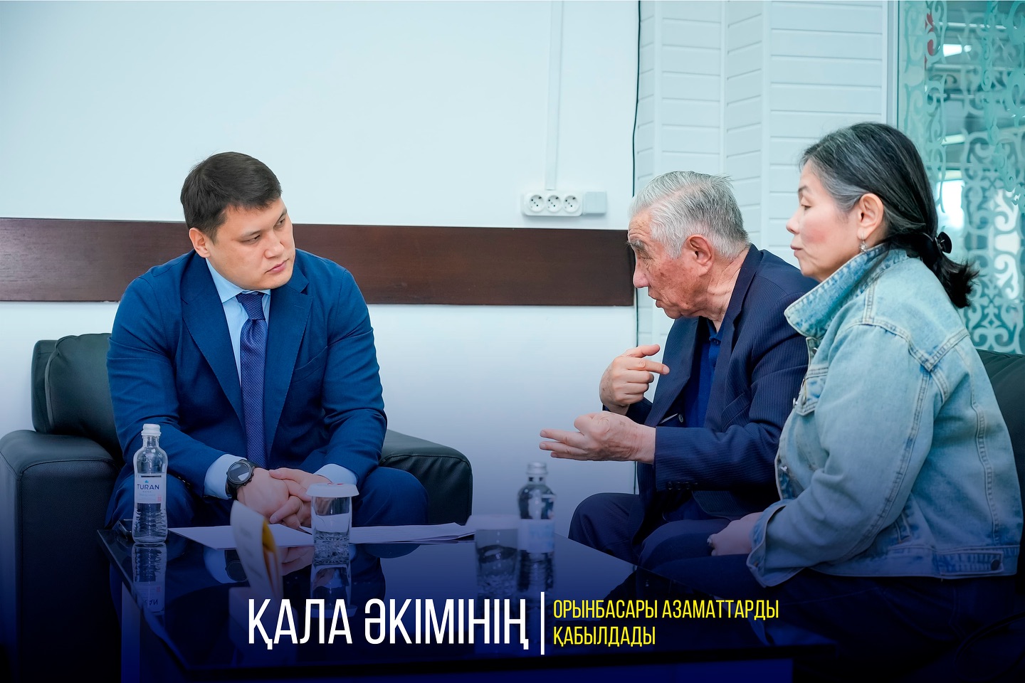 ҚАЛА ӘКІМІНІҢ ОРЫНБАСАРЫ АЗАМАТТАРДЫ ҚАБЫЛДАДЫ