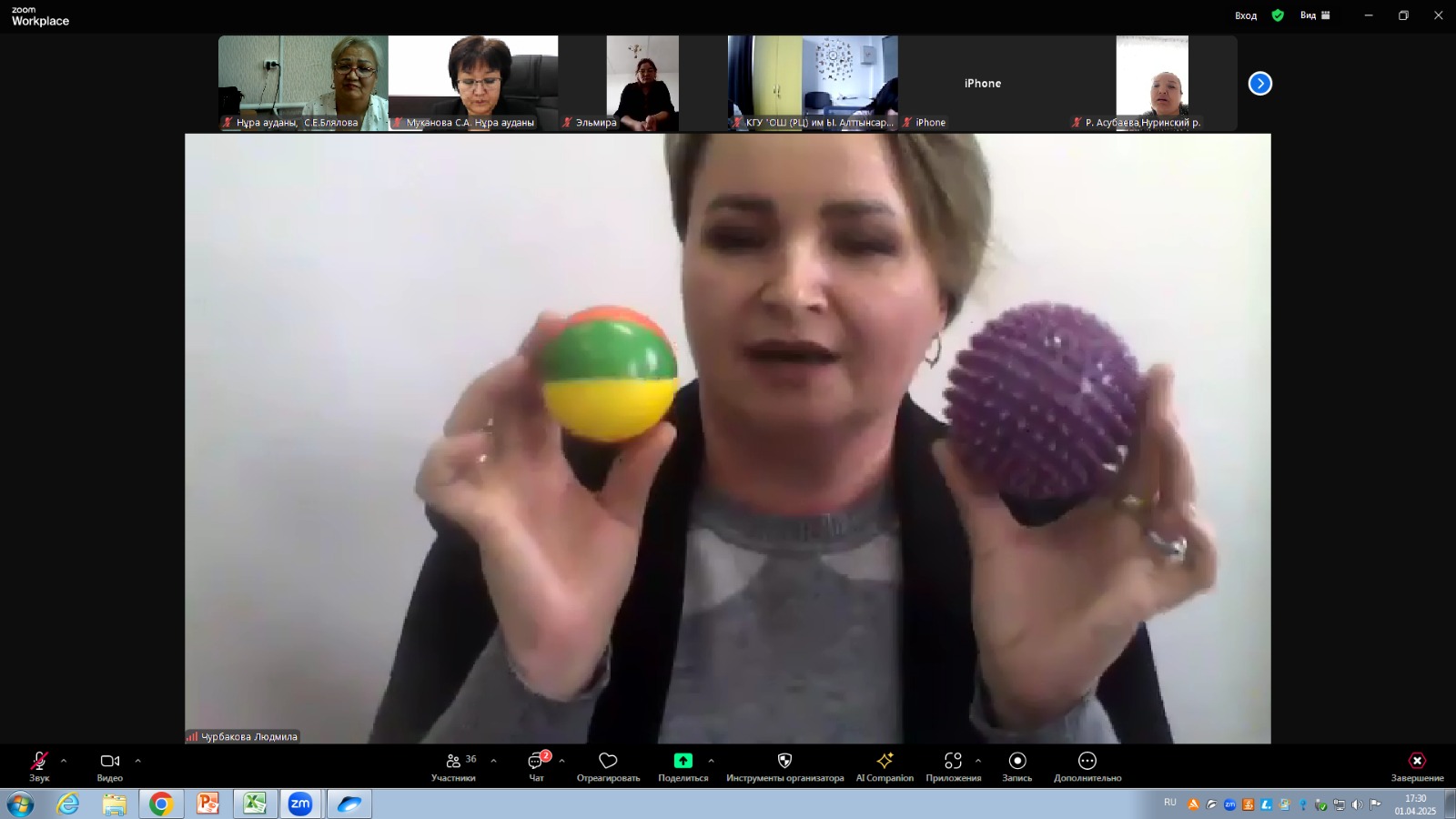 ЕРЕКШЕ БІЛІМДІ ҚАЖЕТ ЕТЕТІН БАЛАЛАРДЫҢ АТА-АНАЛАРЫМЕН КЕЗДЕСУ