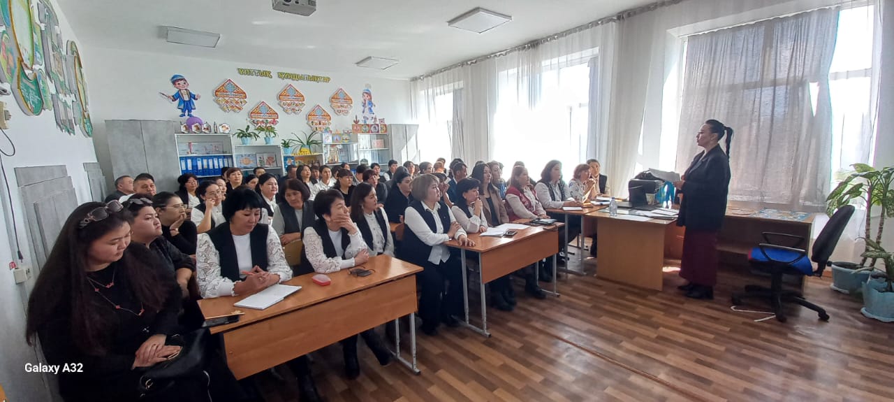 «Адал азамат»