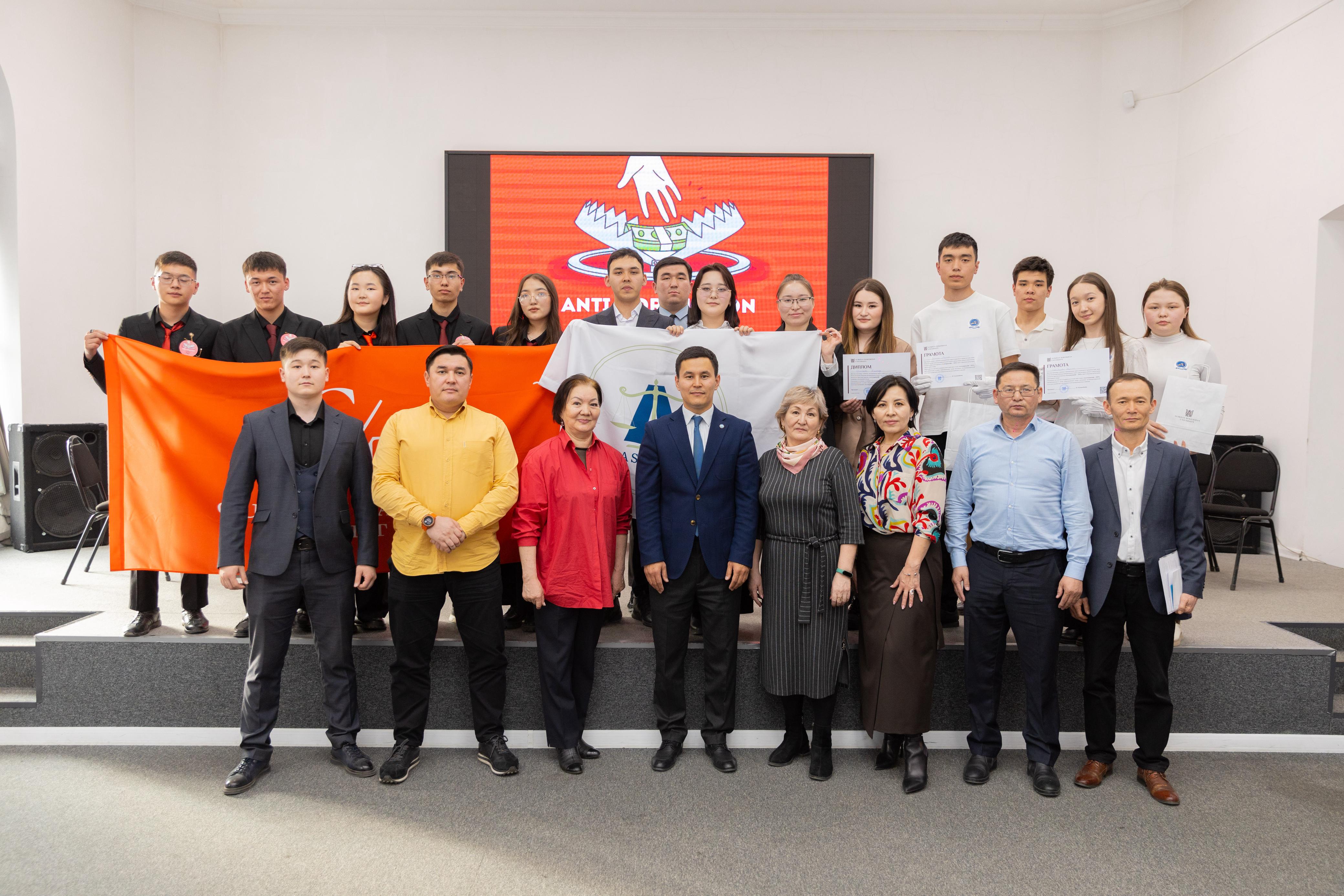 Абай облысында жастардың сыбайлас жемқорлыққа қарсы санасын қалыптастыруға арналған «Antiparacraft» квест-ойыны өтті