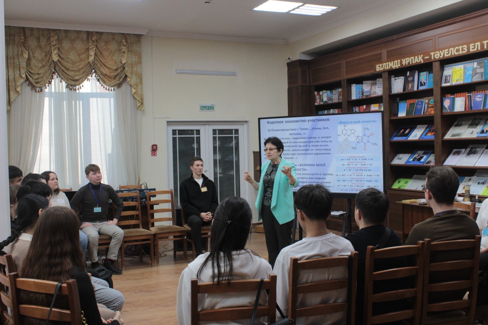 Отбасылық-демографиялық және гендерлік саясатты қолдауға, сондай-ақ отбасылық құндылықтарды насихаттауға бағытталған іс-шараларды өткізу