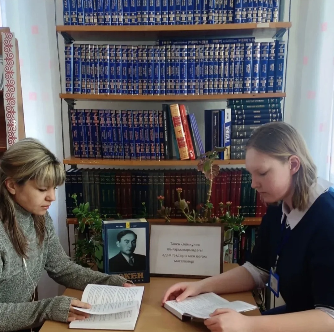 📚📚📚 Бір ел бір кітап акциясы аясында Ивановка ауылдық кітапханасында "Тәкен Әлімқұлов шығармаларындағы адам тағдыры мен қоғам мәселелері " атты диалог өтті.