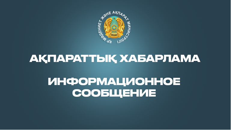 О продлении приема отчетов НПО