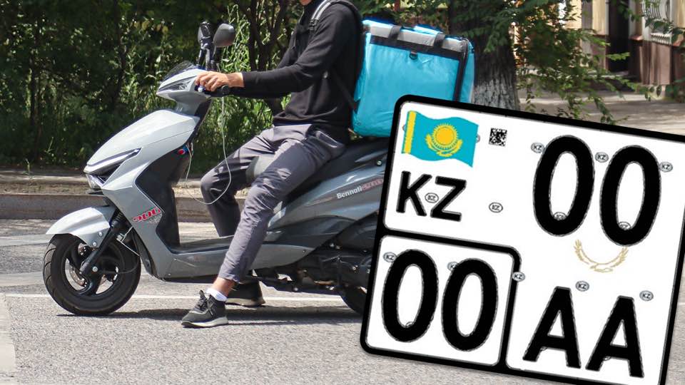 МОТОКӨЛІГІҢІЗДІ ТІРКЕДІҢІЗ БЕ?!