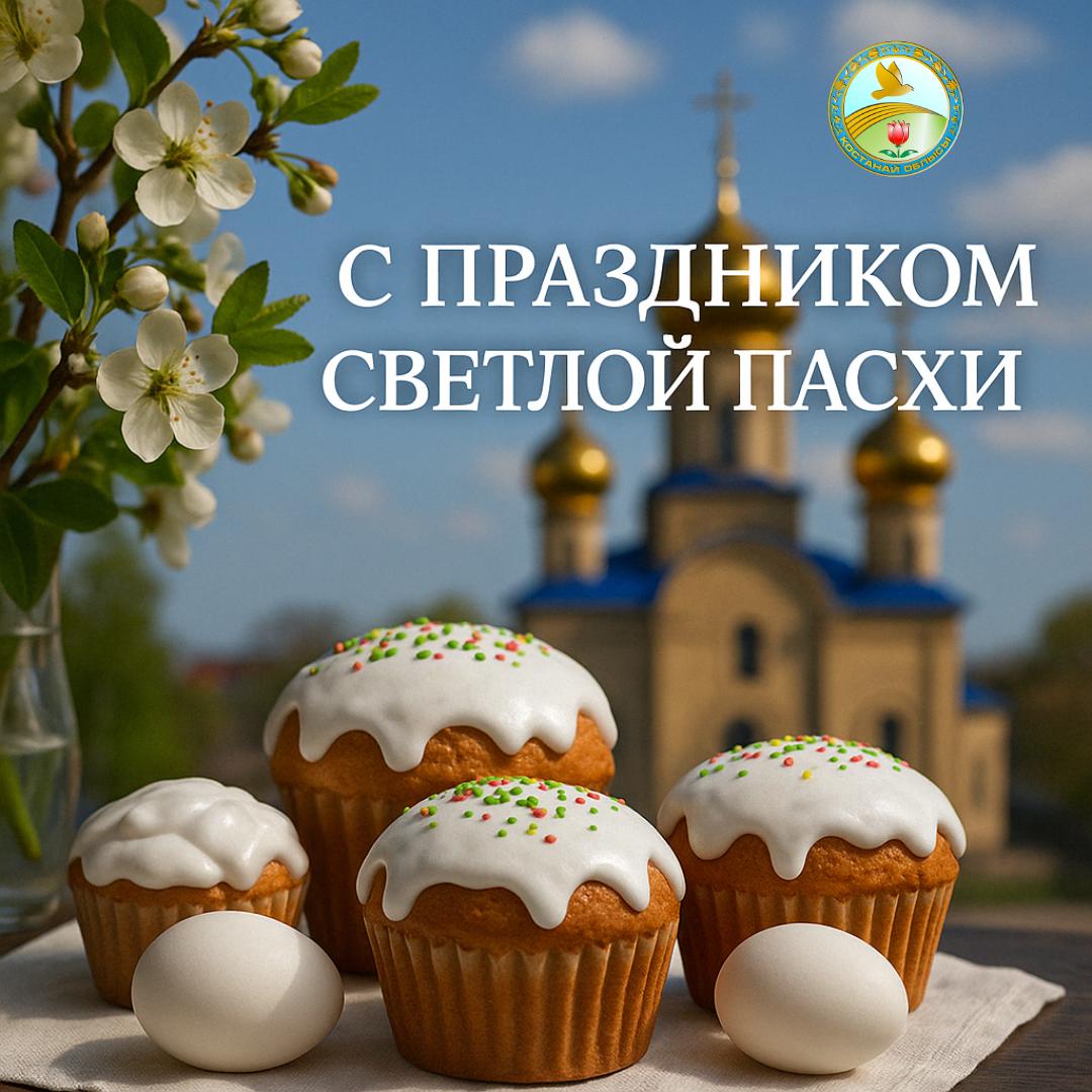 Дорогие земляки!