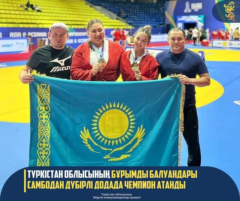 ТҮРКІСТАН ОБЛЫСЫНЫҢ БҰРЫМДЫ БАЛУАНДАРЫ САМБОДАН ДҮБІРЛІ ДОДАДА ЧЕМПИОН АТАНДЫ