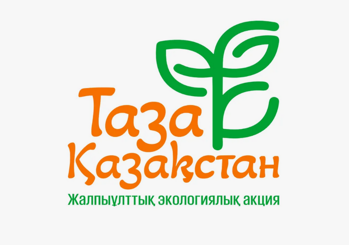 "Таза Қазақстан" республикалық акциясы жалғасуда