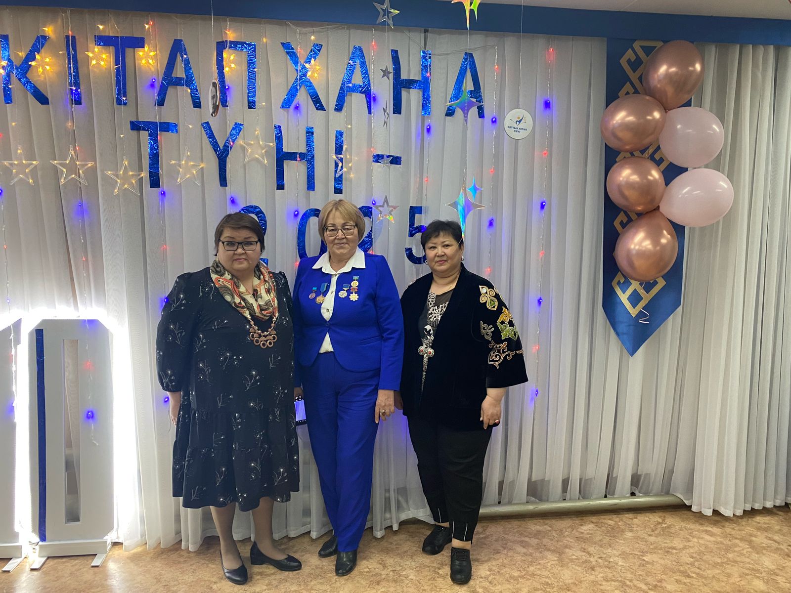 «Кітапхана түні - 2025» облыстық іс-шарасына қатысу