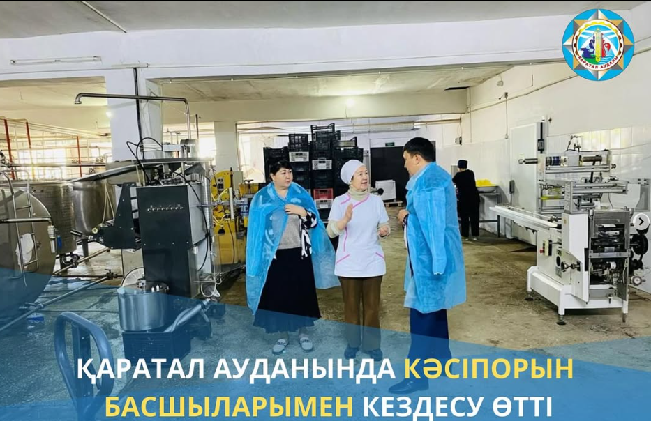 Қаратал ауданында кәсіпорын басшыларымен кездесу өтті