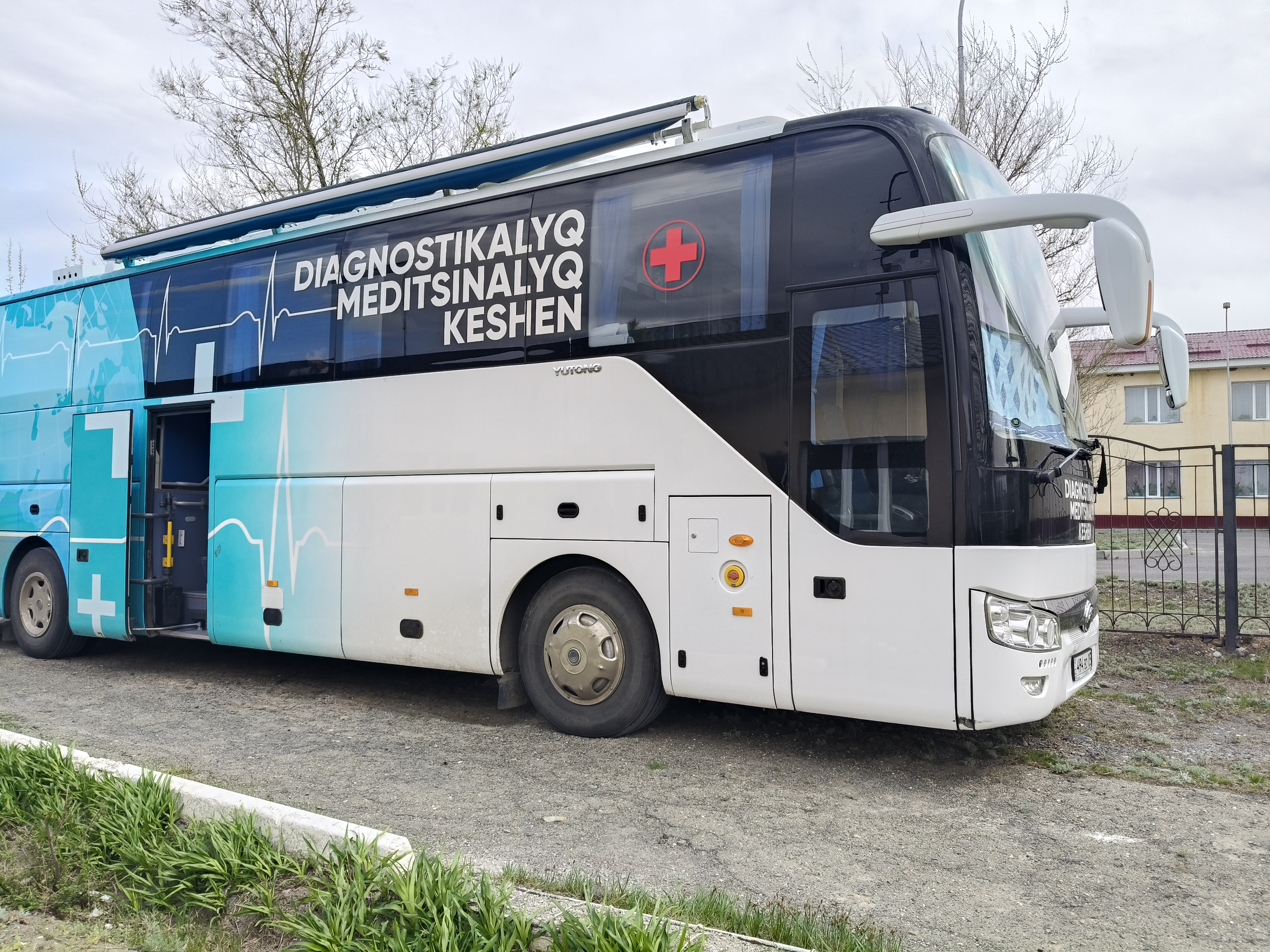 Профилактикалық тексеру
