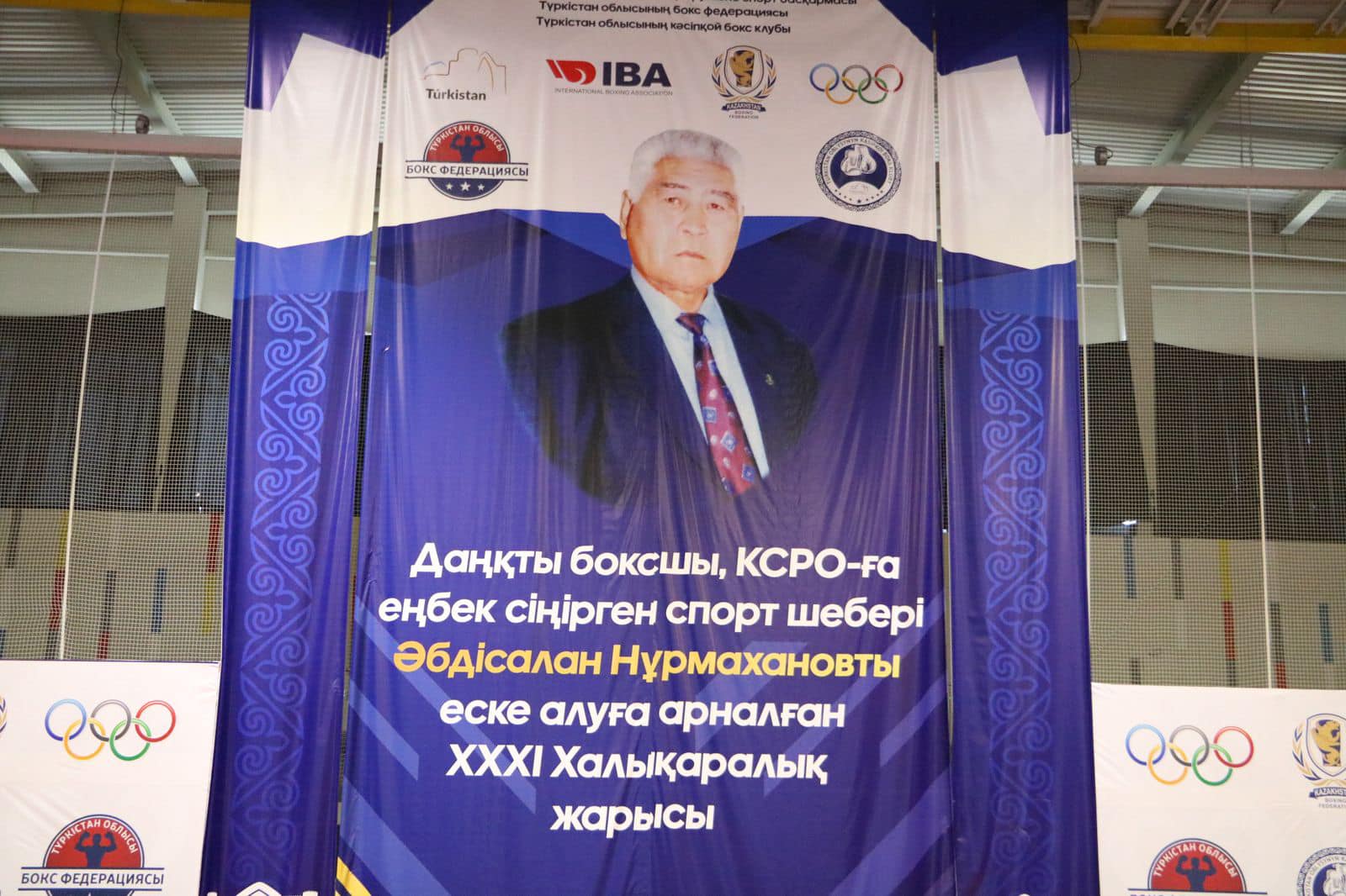 ТҮРКІСТАНДА БОКСТАН ӘБДІСАЛАН НҰРМАХАНОВ АТЫНДАҒЫ ХХХІ ХАЛЫҚАРАЛЫҚ ЖАРЫС БАСТАЛДЫ