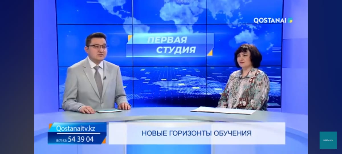 «Оқытудың жаңа көкжиектері» телевизиялық бағдарламаға қатысу: