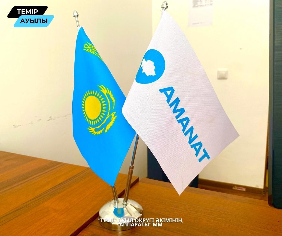 ӨЗЕКТІ МӘСЕЛЕЛЕР ТАЛҚЫЛАНҒАН КӨШПЕЛІ ҚОҒАМДЫҚ ҚАБЫЛДАУ ӨТТІ
