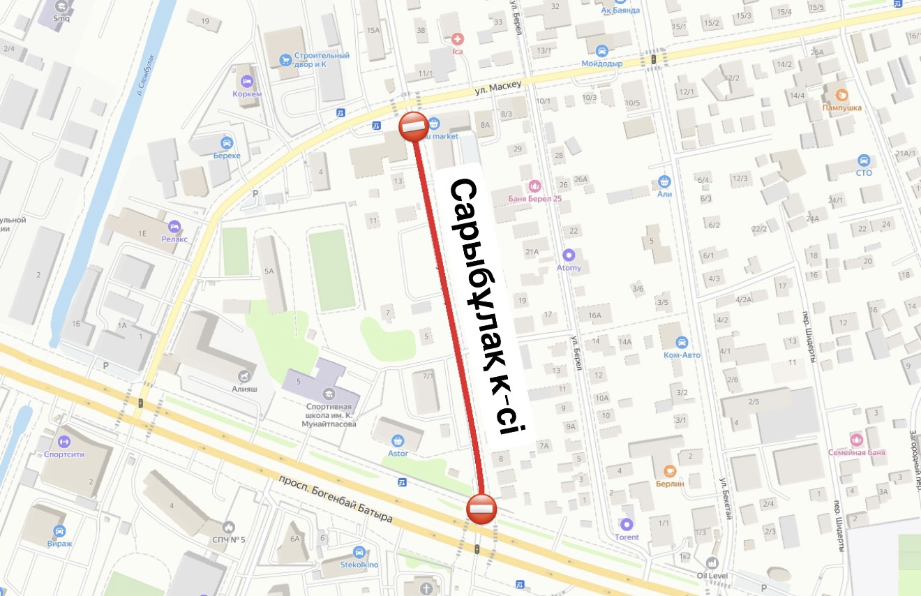 Астана қаласының Көлік және жол-көлік инфрақұрылымын дамыту басқармасы қала тұрғындары мен қонақтарын Бөгенбай батыр даңғылынан Мәскеу көшесіне дейінгі учаскеде Сарыбұлақ көшесінің орташа жөндеу бойынша жұмыстардың басталғаны туралы хабардар етеді.