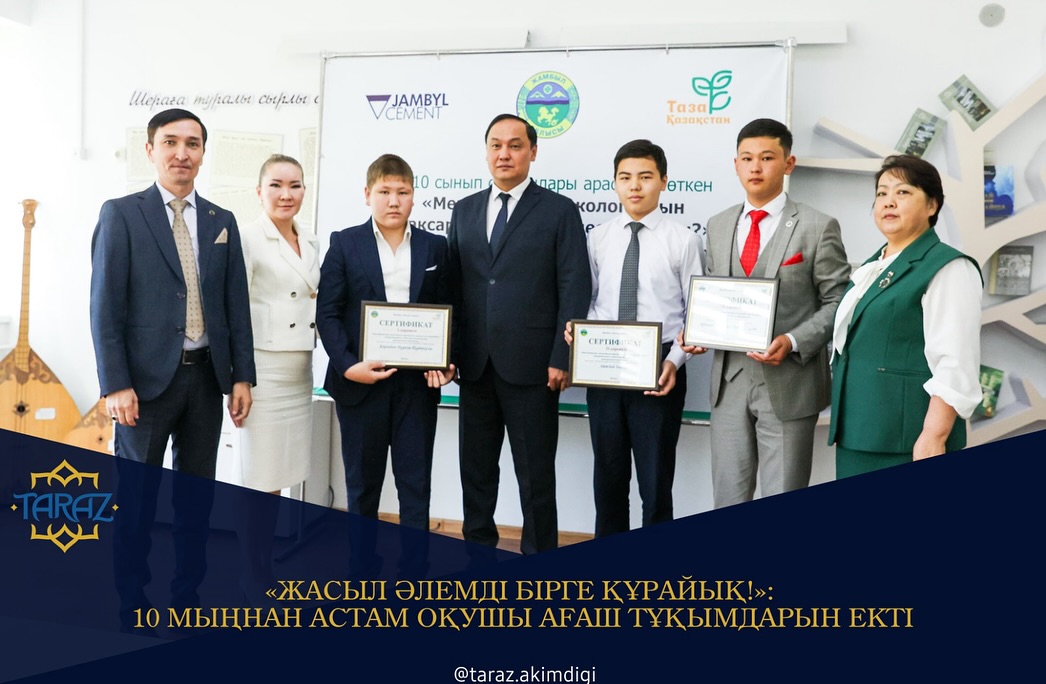 «Жасыл әлемді бірге құрайық!»: 10 мыңнан астам оқушы ағаш тұқымдарын екті