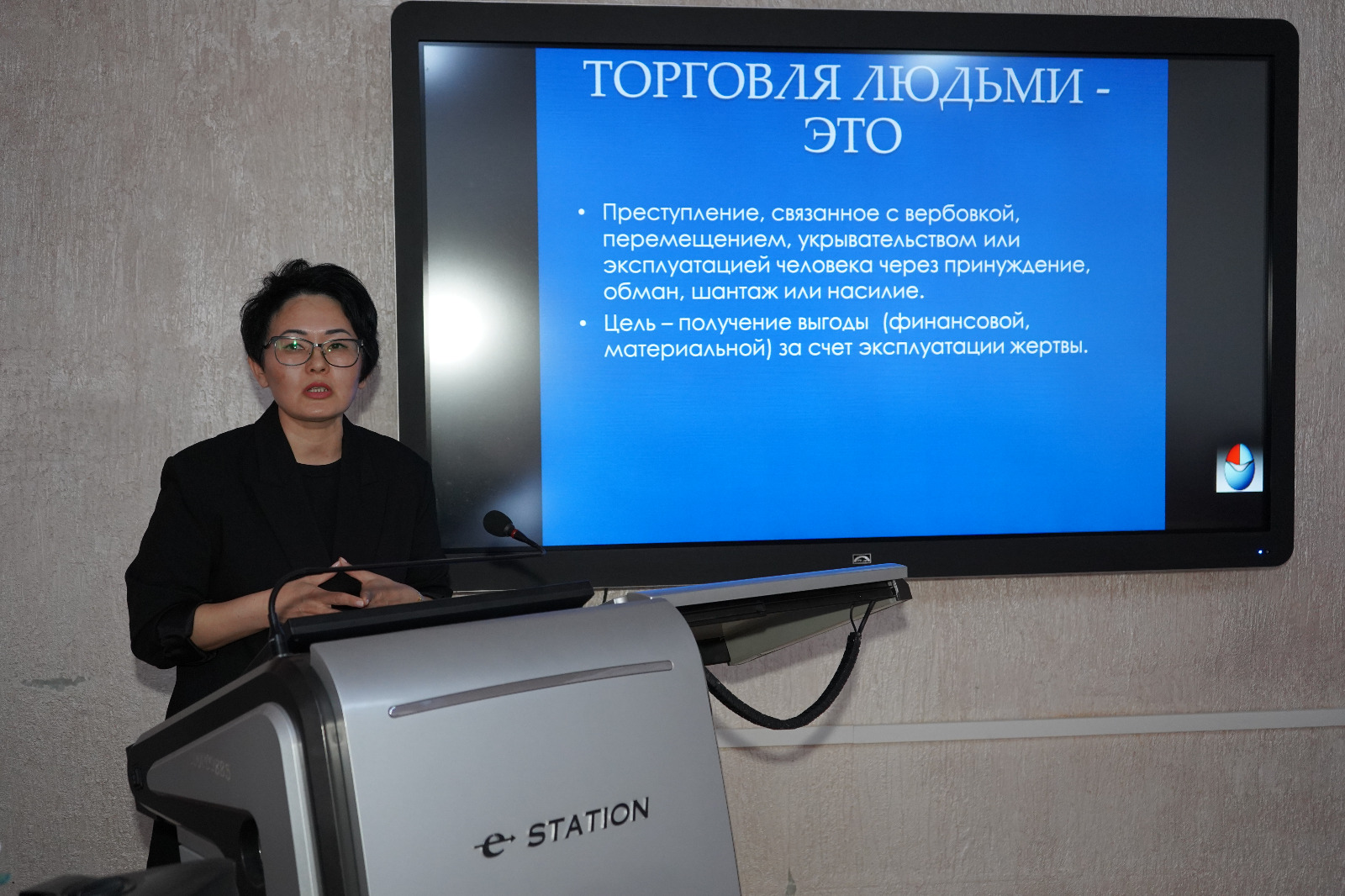 Полицейлер студенттерге адам саудасының құрбану болмаудың жолдары туралы айтты