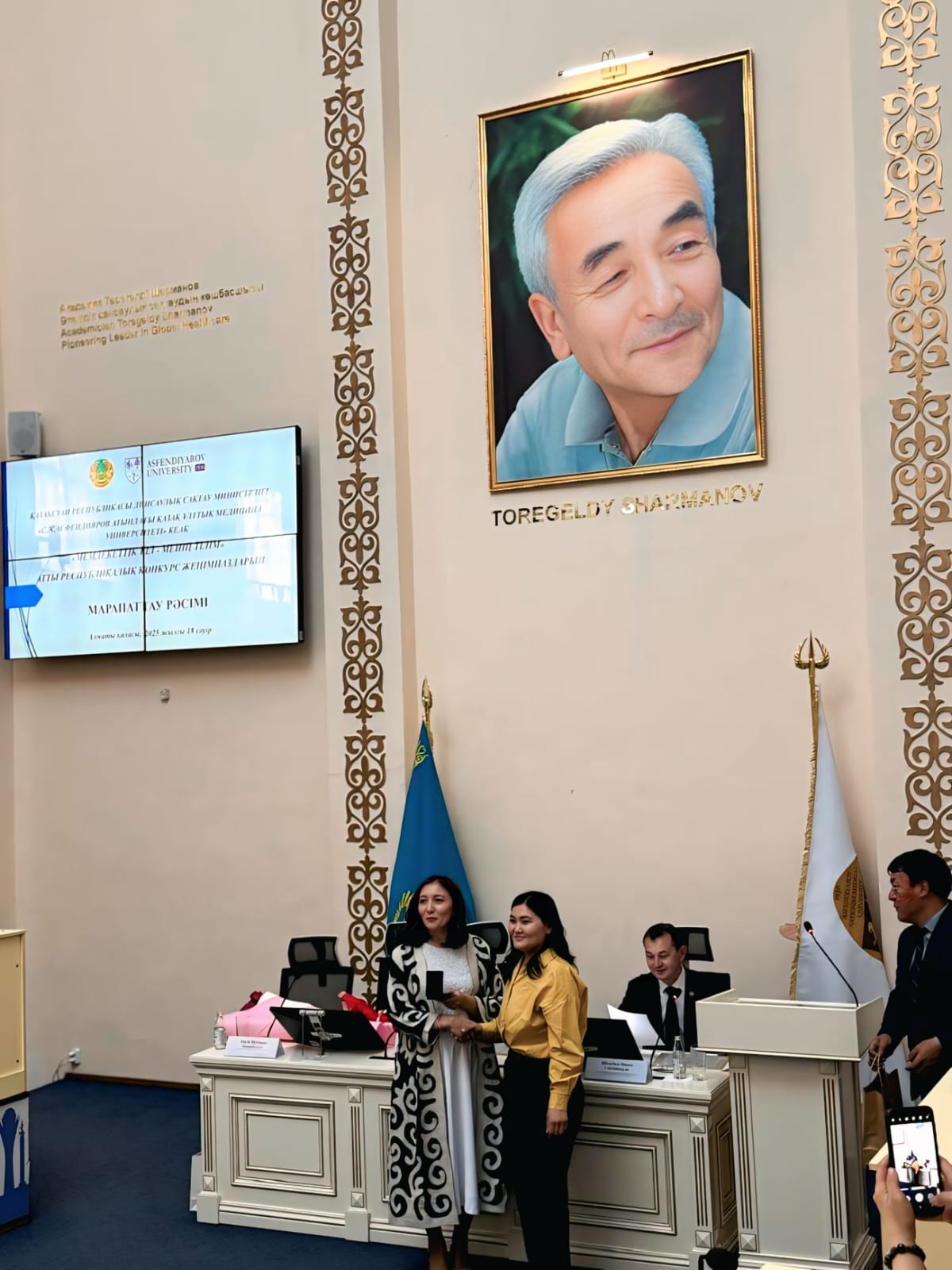 «Мемлекеттік тіл - менің тілім» атты республикалық конкурсында Қарағанды облысы СЭБД бас маманы - Тоғжан Сәрсембекова төсбелгімен марапатталды