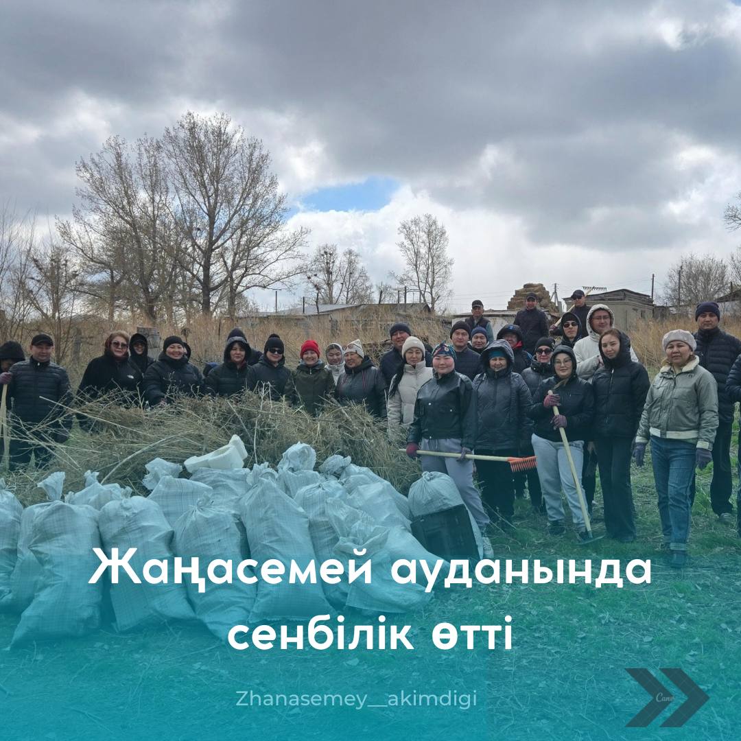 Жаңасемей ауданында жаппай сенбілік өтті