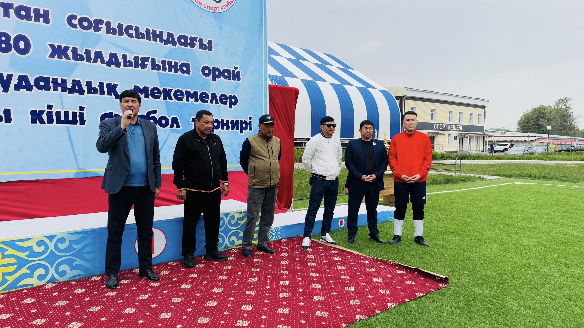 ФУТБОЛДАН АУДАНДЫҚ ТУРНИР ӨТТІ