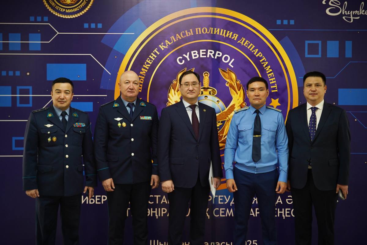 Шымкентте киберқылмысқа қарсы күрес бойынша семинар өтті