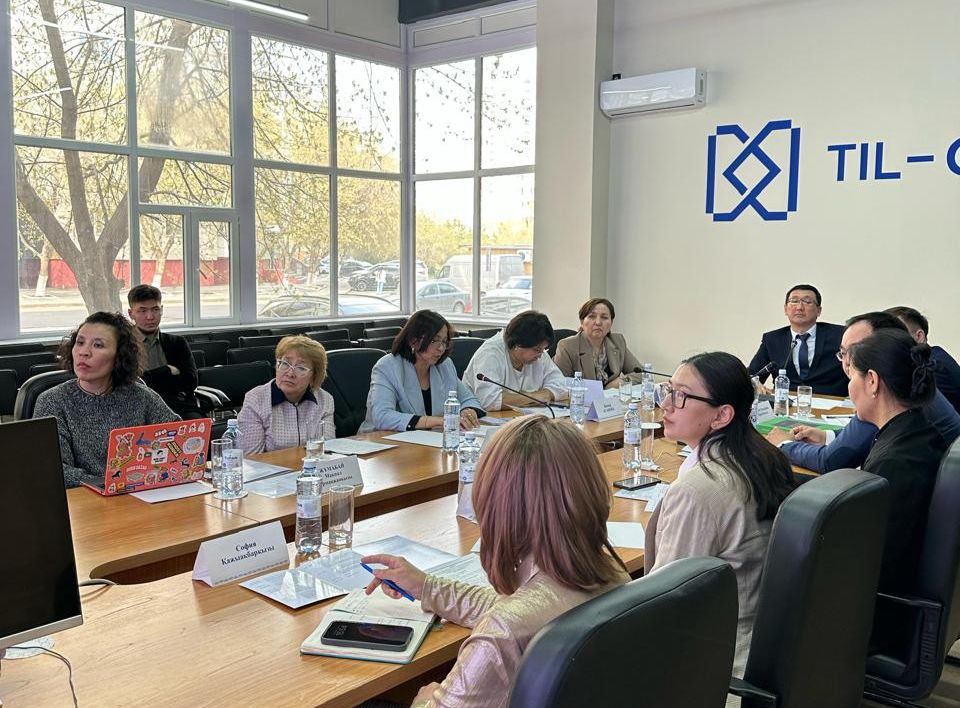 Нормативтік құқықтық актілерде қолданылатын терминдер мен сөз тіркестерінің бірыңғай сөздігін әзірлеу бойынша республикалық семинар