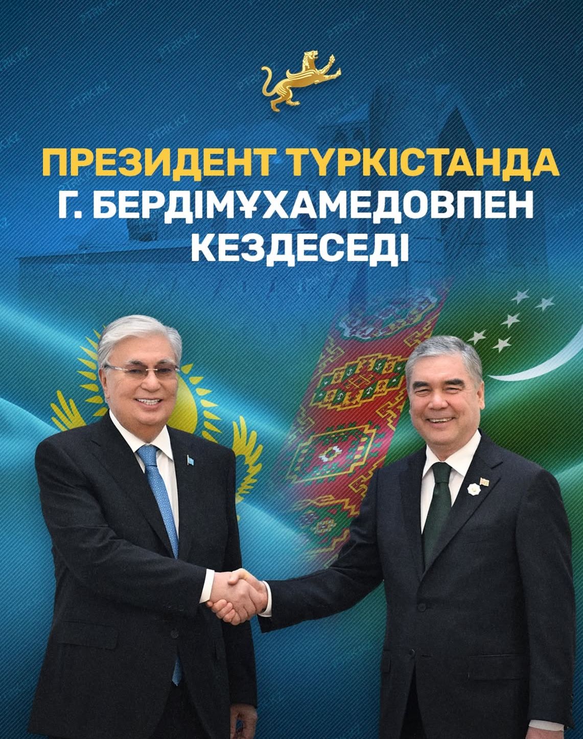 Президент Түркістанда Г. Бердімұхамедовпен кездеседі.
