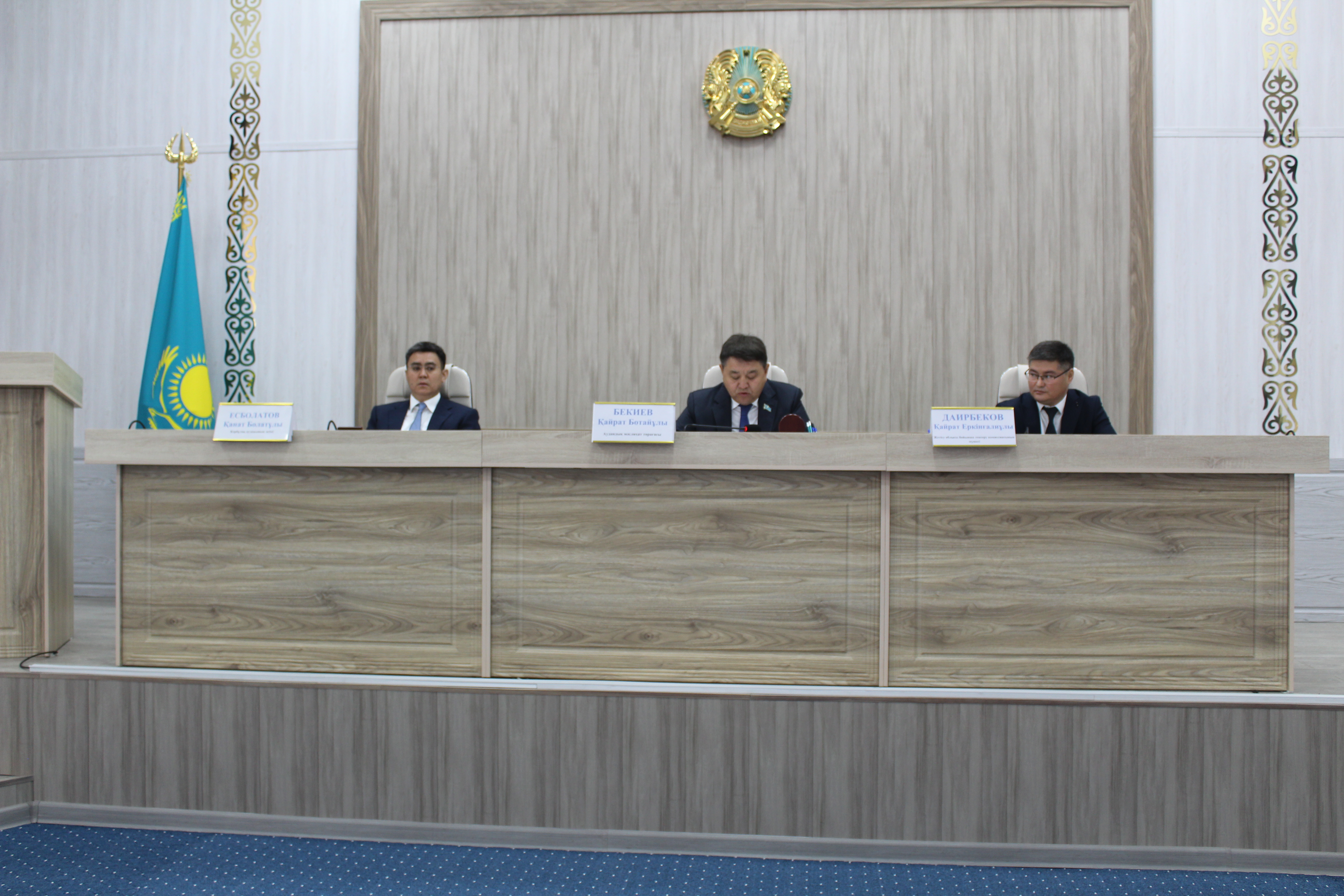 Кербұлақ аудандық мәслихатының  VIII шақырылған кезектен тыс  ХХIV сессиясы