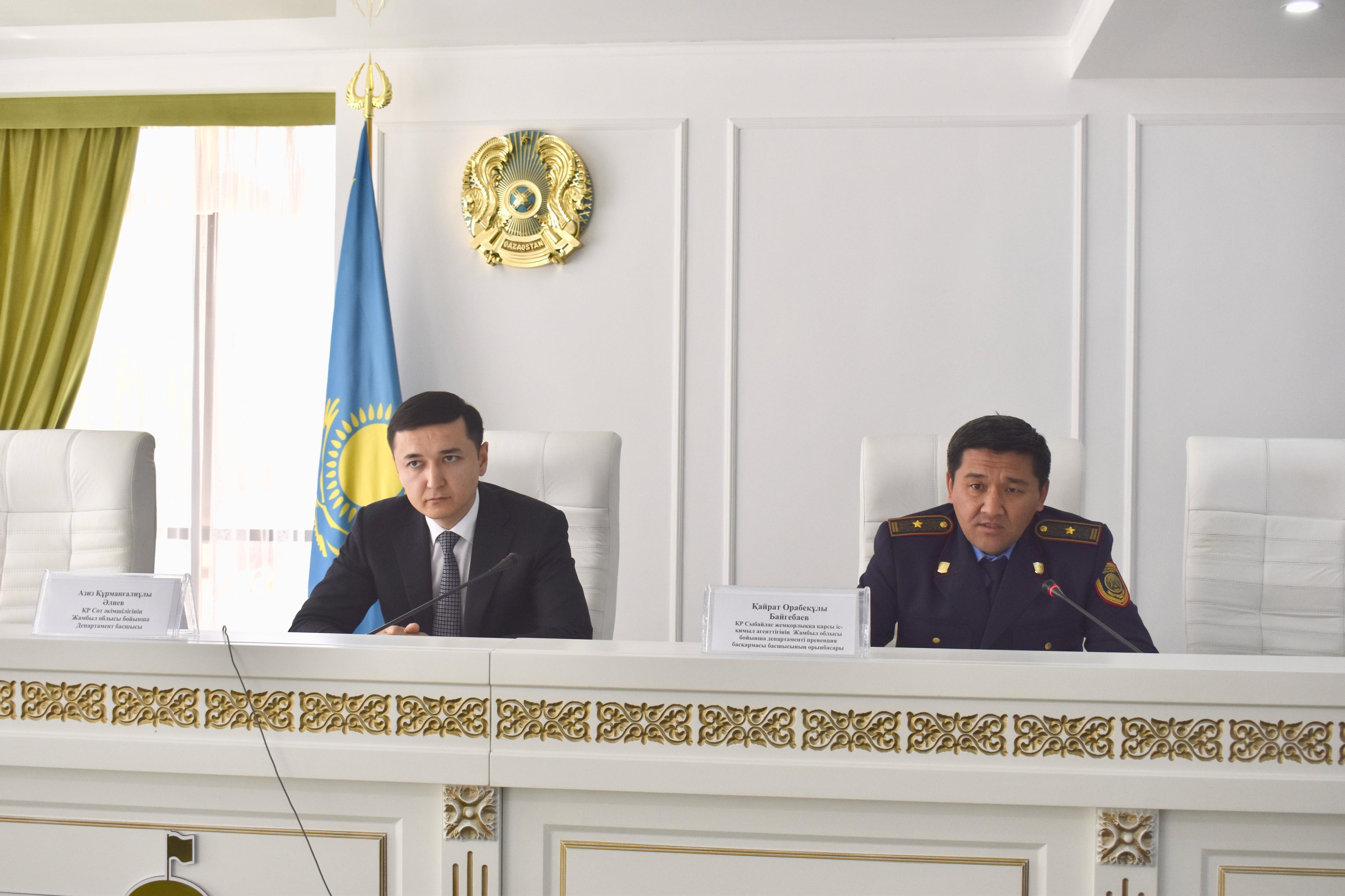 Сот жүйесіндегі сыбайлас жемқорлық тәуелдерінің алдын алу бойынша профилактикалық кездесу өтті