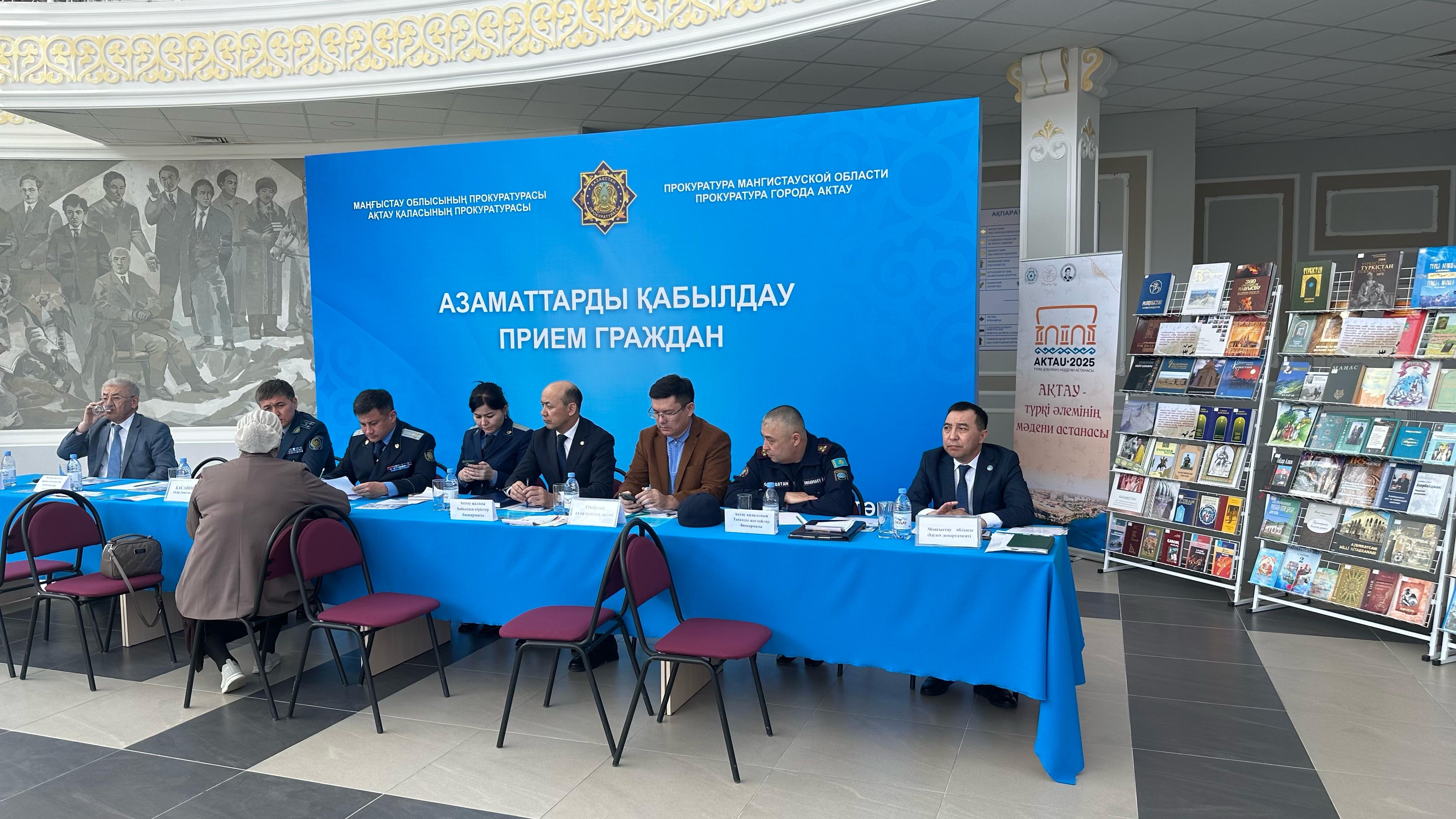 Қ.Сыдиықов атындағы Маңғыстау облыстық әмпебап кітапханасында азаматтарға қабылдау жүргізді