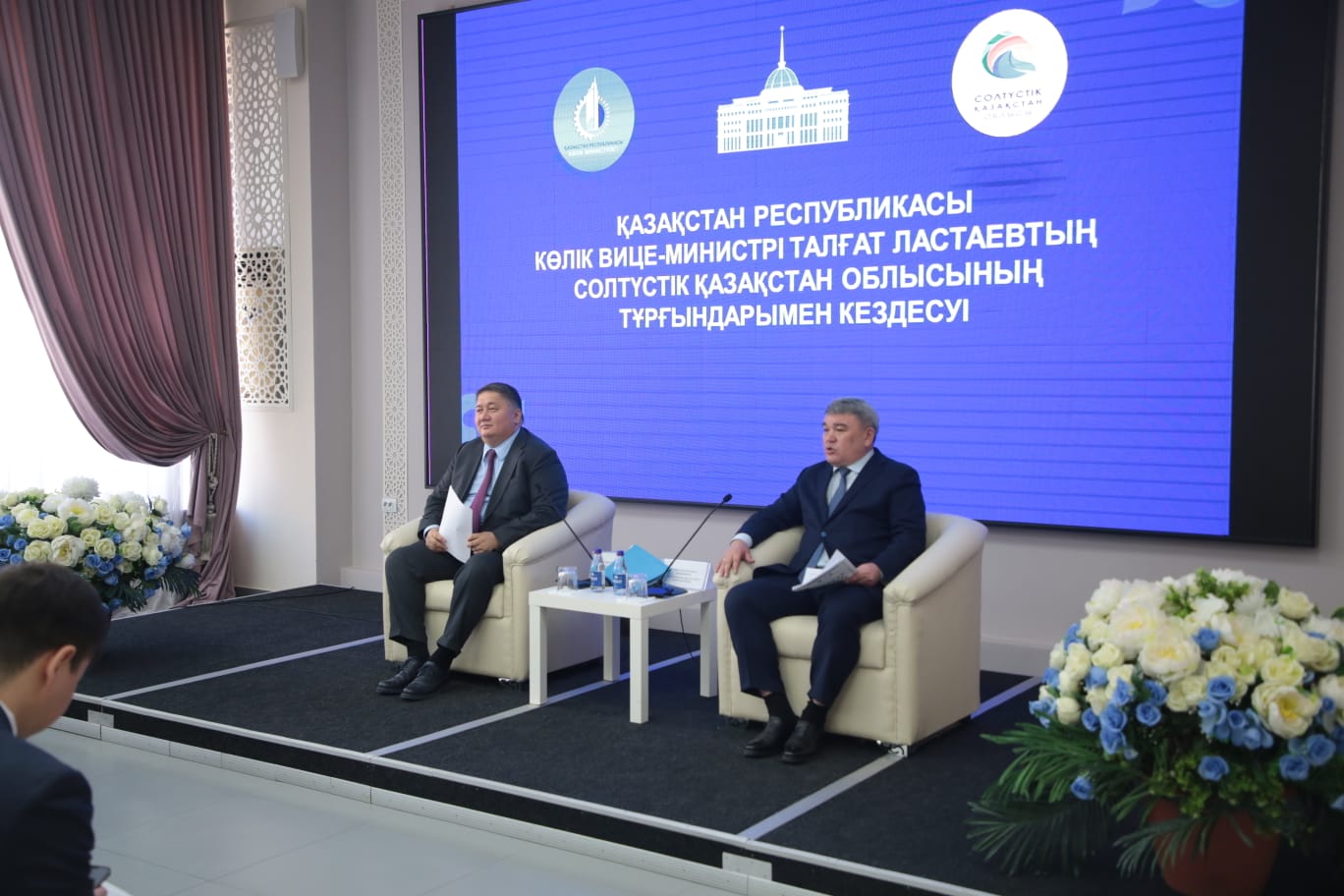 Көлік вице-министрі СҚО тұрғындарымен кездесіп, азаматтарды жеке мәселелері бойынша қабылдады