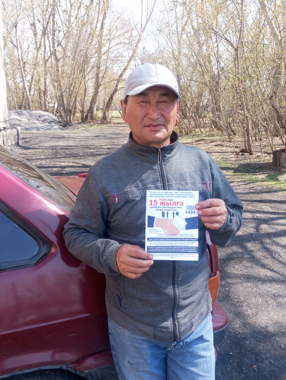 Сыбайлас жемқорлыққа қарсы іс-шаралар