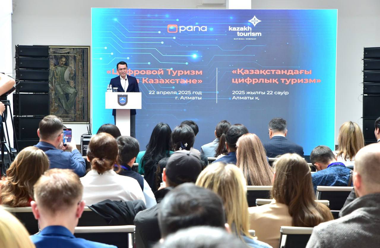 «Қазақстандағы цифрлық туризм – 2025»: үздік ІТ-шешімдер таныстырылды