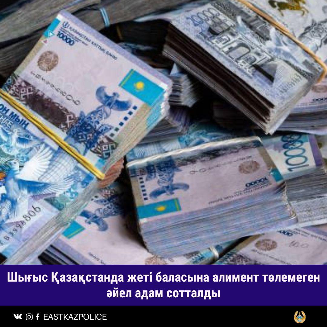 Шығыс Қазақстанда жеті баласына алимент төлемеген әйел адам сотталды