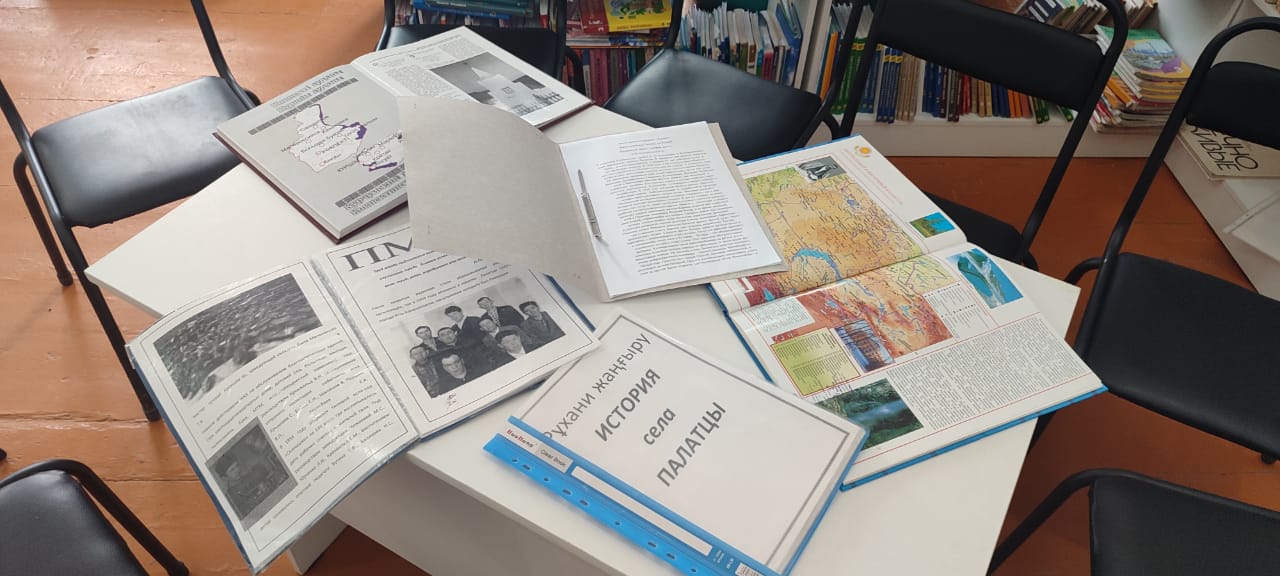 "Менің ауылымның тарихы"атты дөңгелек үстел дайындап, өткізді