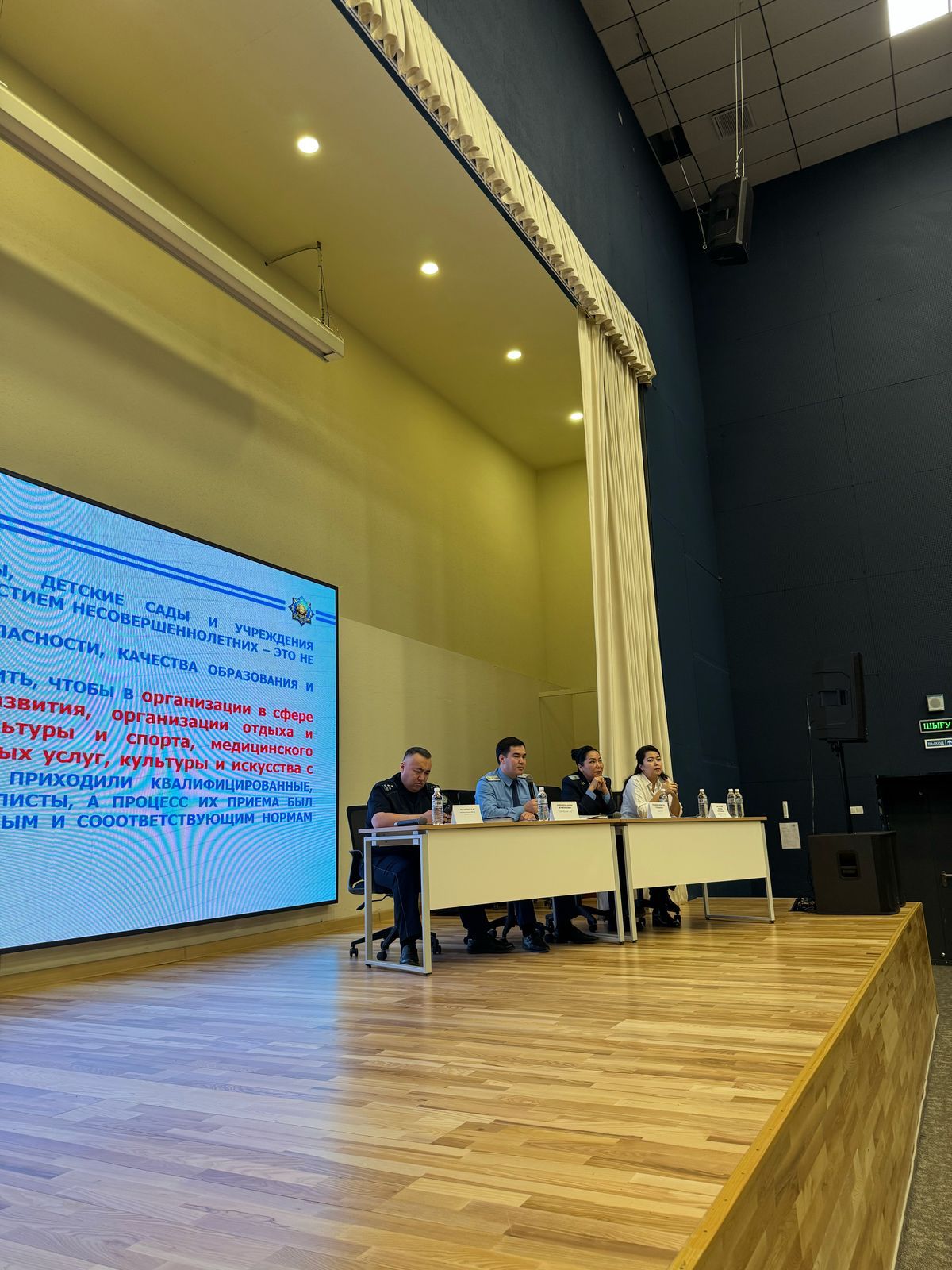 Астана қаласы бойынша Сыбайлас жемқорлыққа қарсы қызмет құқық қорғау органдарымен бірлесіп Астанада Денсаулық сақтау және білім беру қызметкерлерімен кездесу өткізді