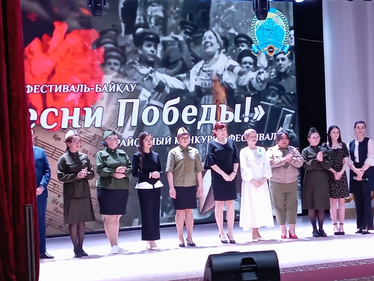 "Жастар" Мәдениет үйінде Ұлы Жеңістің 80 жылдығына арналған "Жеңіс әндері"