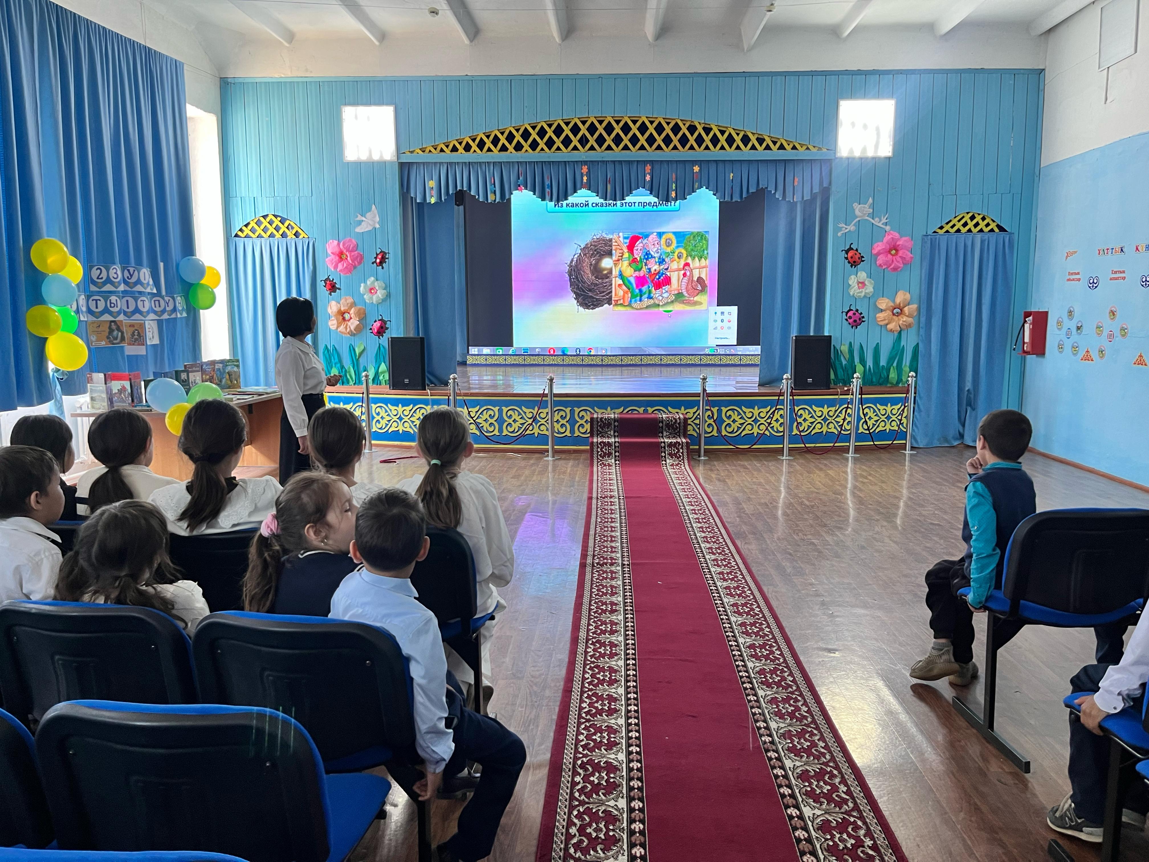 «Үздіктер салтанаты»