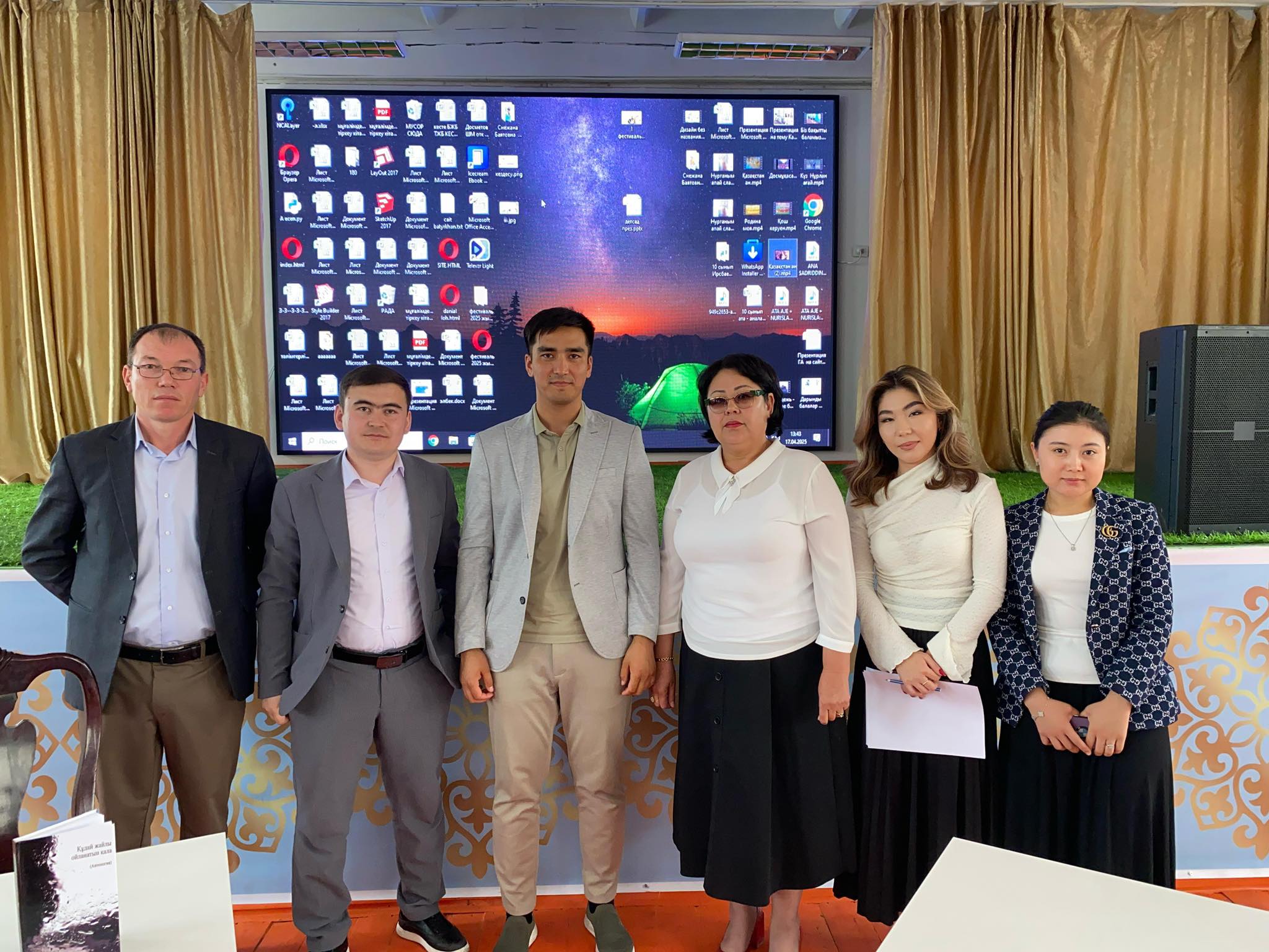 «СӨЗ ӨНЕРІНДЕГІ ӨЛКЕТАНУ»: ЖАС АҚЫНДАРМЕН КЕЗДЕСУ КЕШІ ӨТТІ