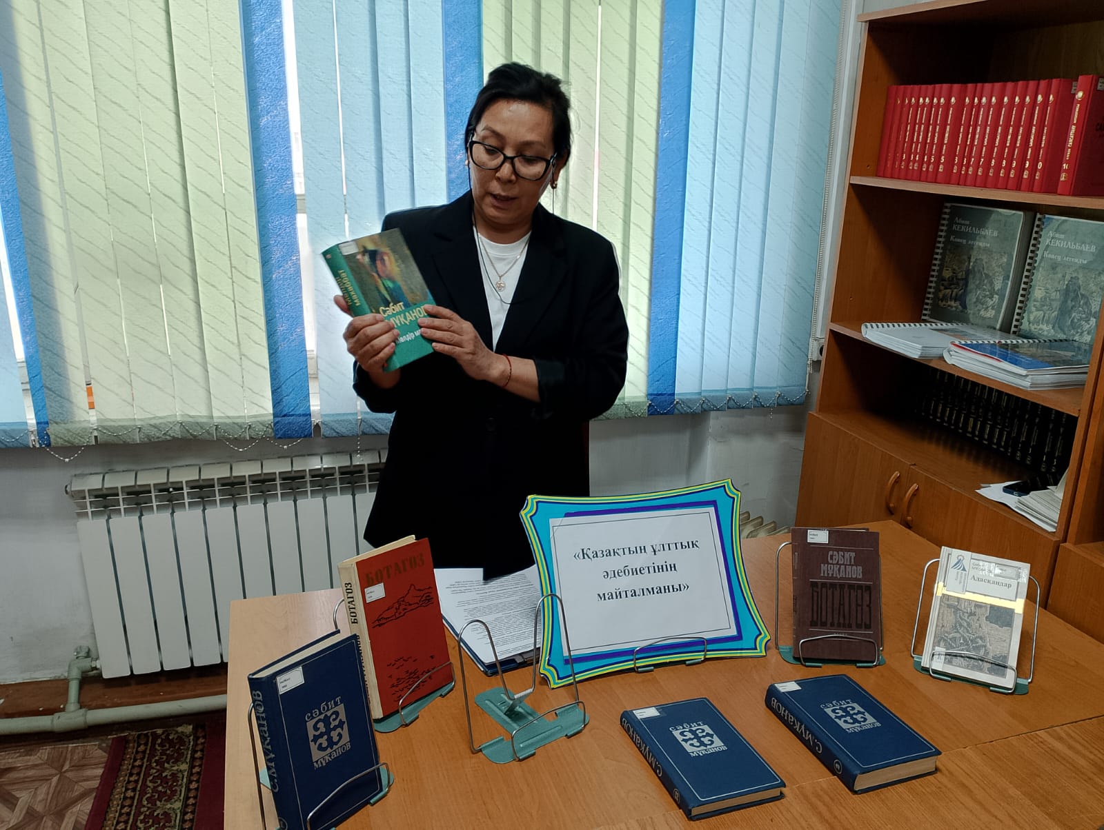 Сәбит Мұқановтың туғанына 125 жыл толуына орай «Қазақтың ұлттық әдебиетінің майталманы» атты тарихи сағат өтті