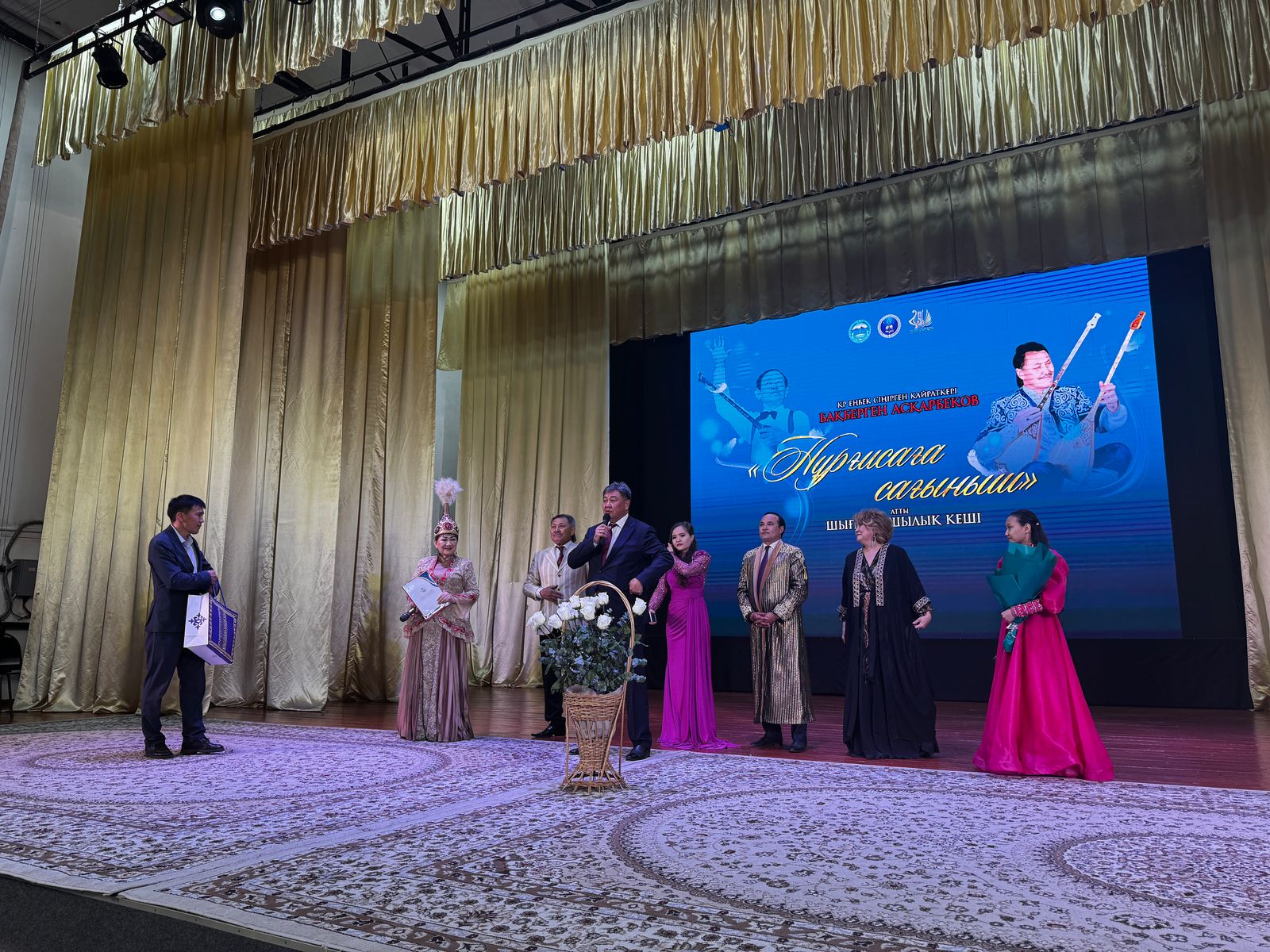 Қазақстан Республикасының еңбек сіңірген қайраткері Бақберген Асқарбековтың “Нұрғисаға сағыныш” атты шығармашылық кеші өтті!