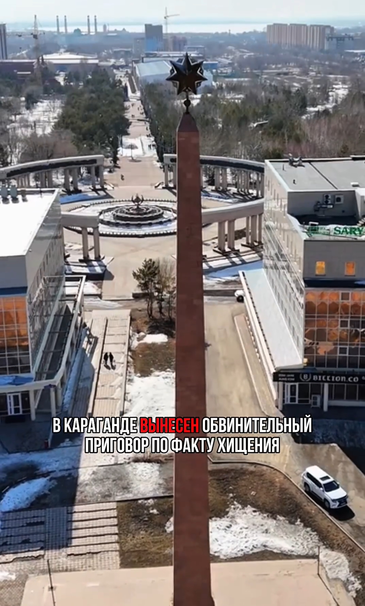Мошенничество с субсидиями в Караганде: лица осуждены к лишению свободы